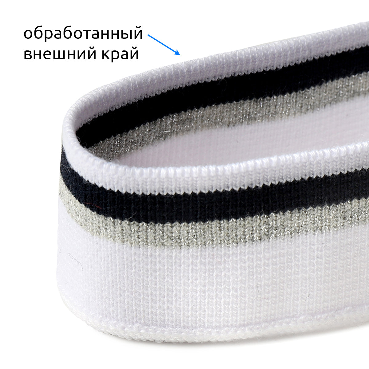 Подвяз манжет трикотажный белый в полоску