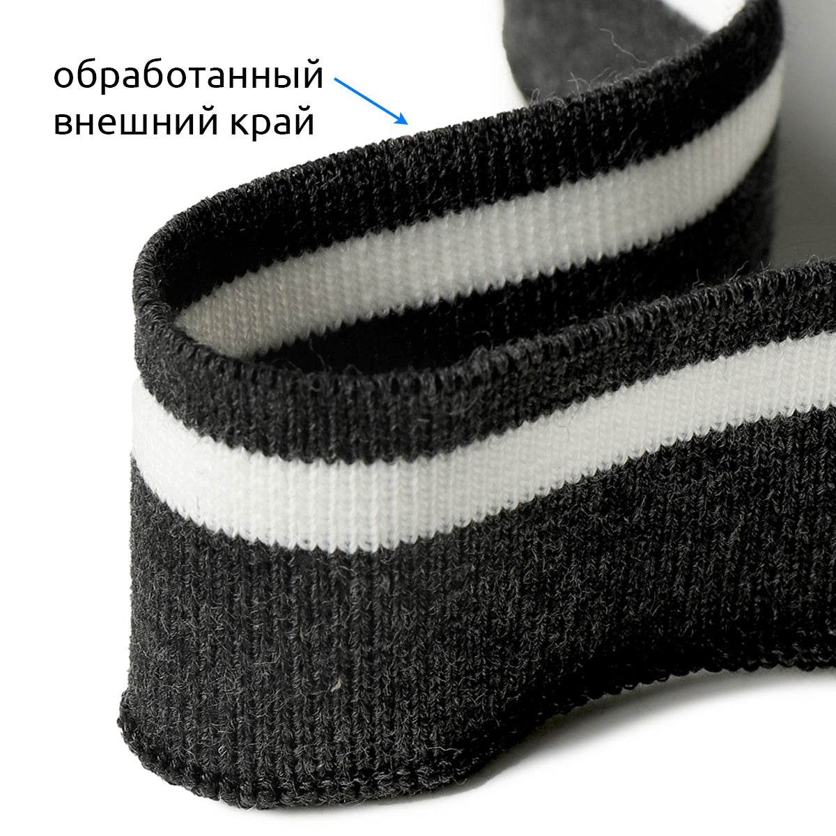 Подвяз манжет трикотажный серый в полоску