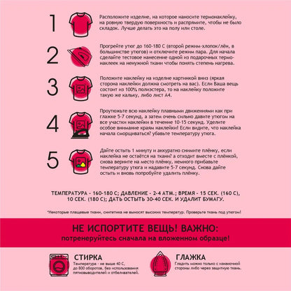 Аппликация — Adidas