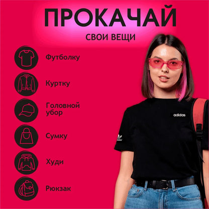 Аппликация — Adidas