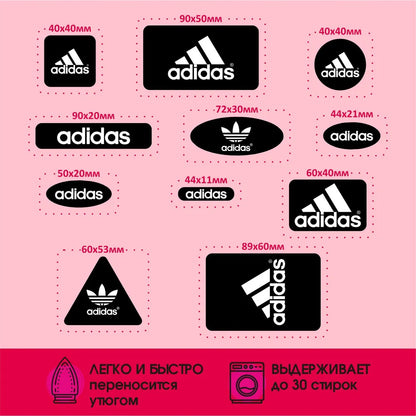 Аппликация — Adidas