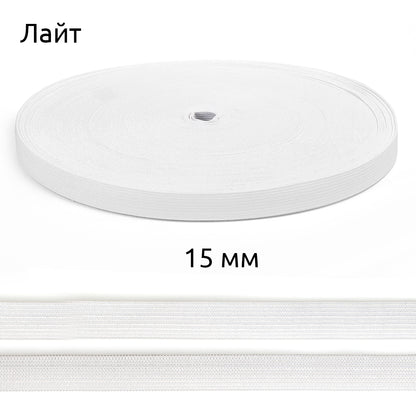 Трикотаж Лайт резинка, эни 15мм, қора рангда, 3,5гр, рулони 50м.