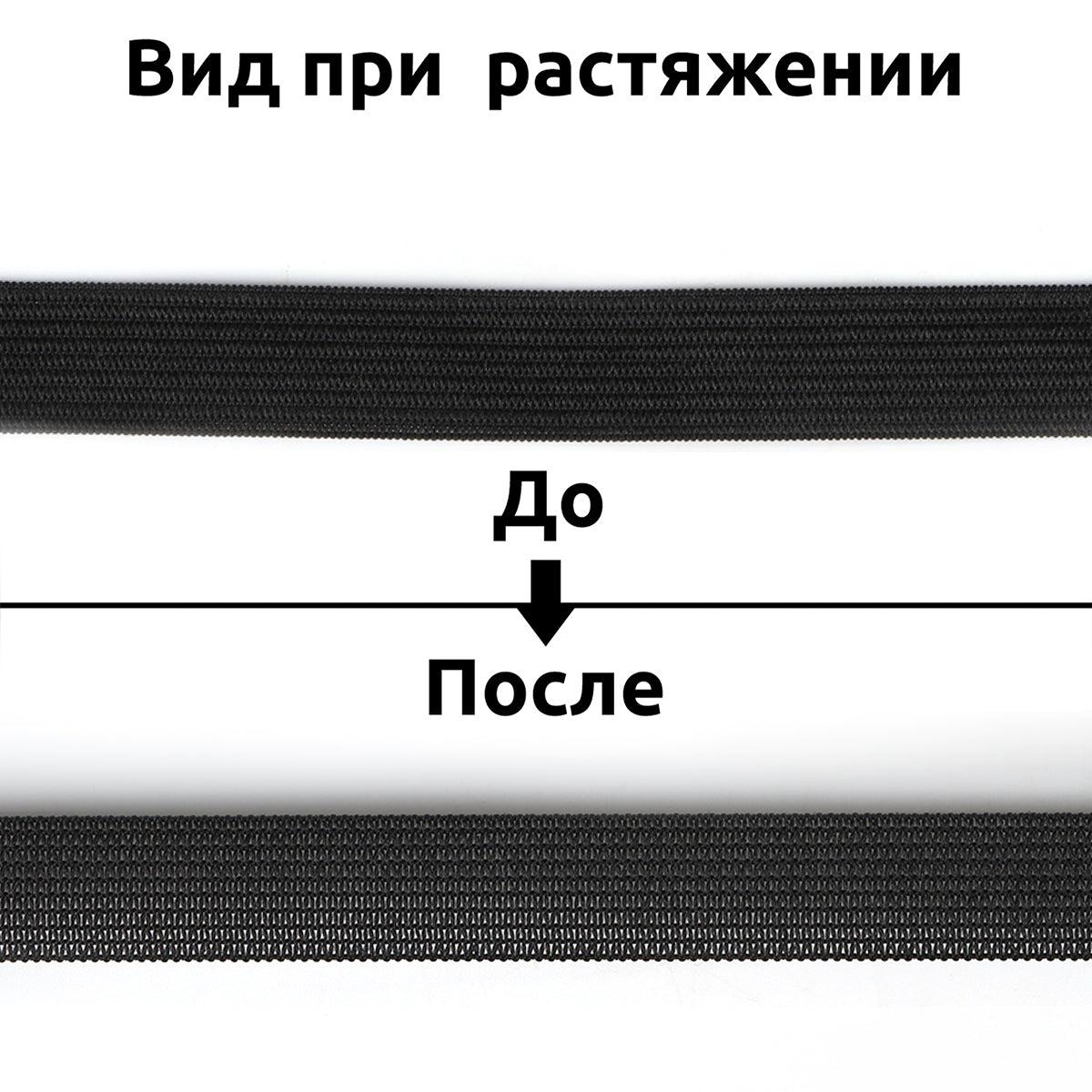 Трикотаж Лайт резинка, эни 15мм, қора рангда, 3,5гр, рулони 50м.
