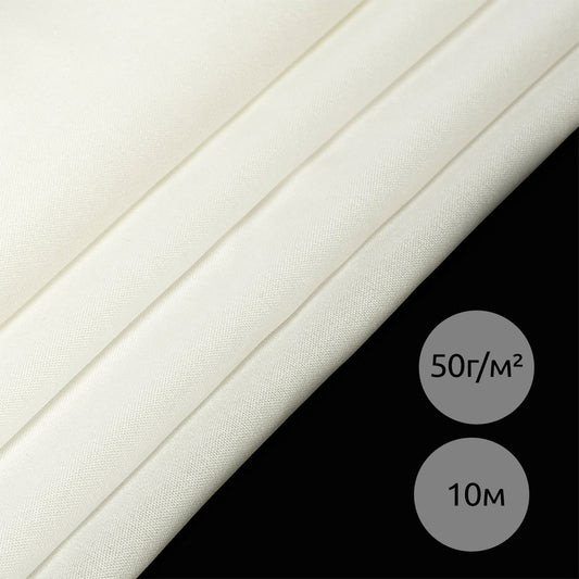 Дублерин KUBRO TEXTILE трикотажный 50г/м²  белый 150см уп.10м
