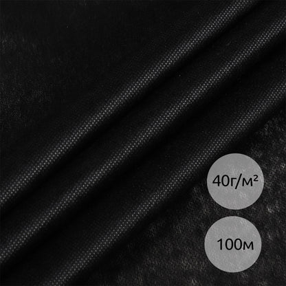 Флизелин KUBRO TEXTILE клей PA точечный 40г/м² черный 90см рул.100м