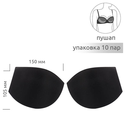 Чашечки корсетные  с эффектом push-up р.75 цв. черный уп.10 пар