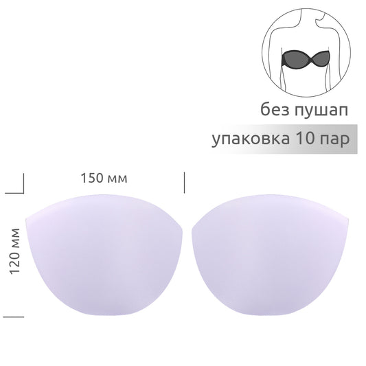 Чашечки корсетные с равномер. наполнением р.one size цв. белый уп.10 пар