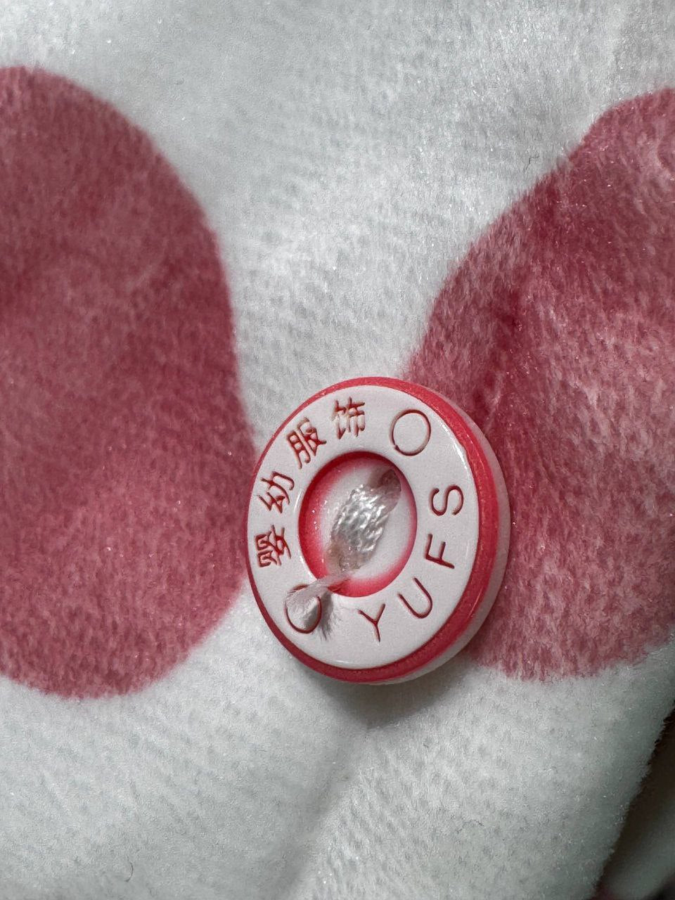 Детский айиқчали коплект тугмаси