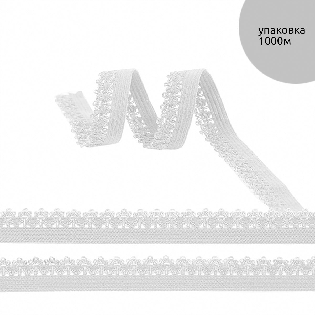 Ички кийим учун ажурли резинка, 12 мм, қора ранг, 1000 метрлик ўрам.