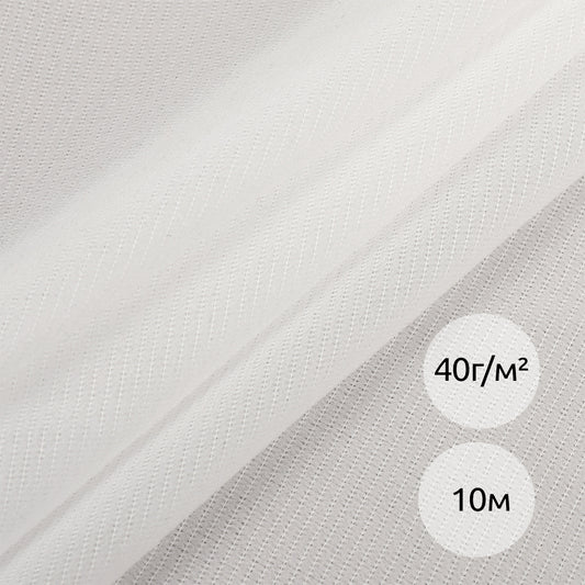 Дублерин KUBRO TEXTILE эластичный 40г/м²  белый 150см уп.10м