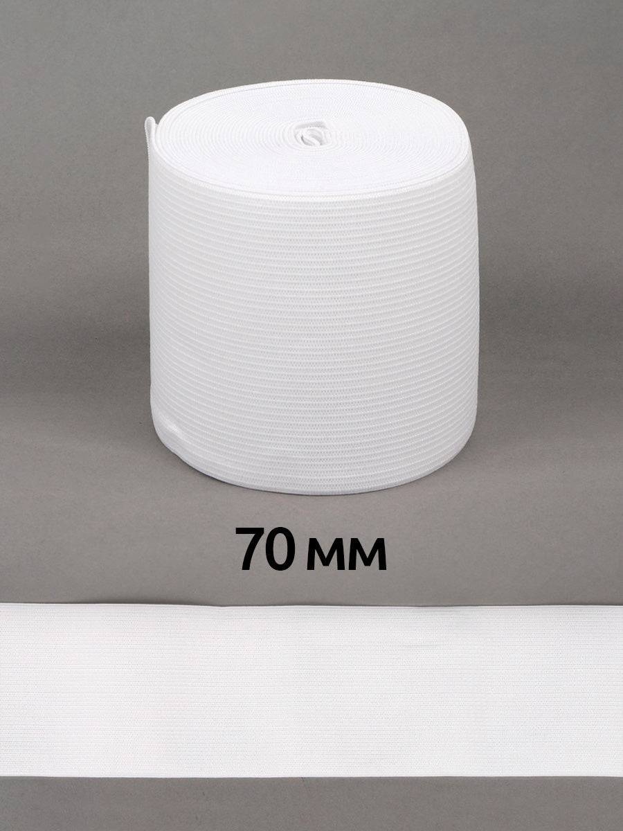 Трикотаж Стандарт резинка, эни 70мм, оқ рангда, 3,9г, қадоғи 5м (±0,25м).