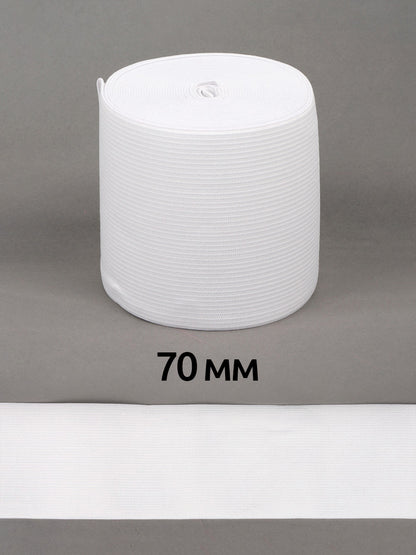 Трикотаж Стандарт резинка, эни 70мм, оқ рангда, 3,9г, қадоғи 5м (±0,25м).